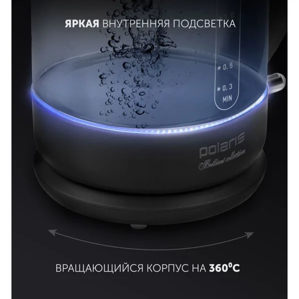 картинка Электрочайник Polaris PWK 1753CGL от магазина Одежда+